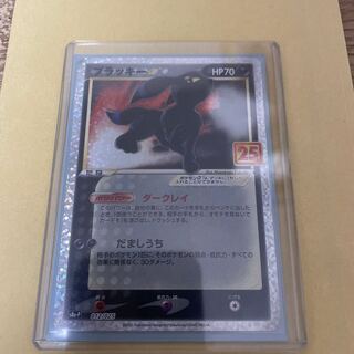 25th プロモ　ブラッキー