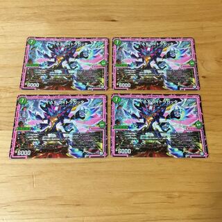 デュエルマスターズ ヴィトラガッタ