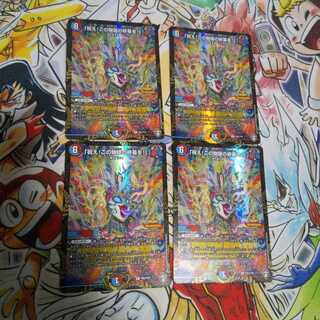 「祝え!この物語の終幕を!」 R