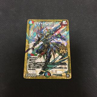 ジョギラスタ・ザ・ジョニー