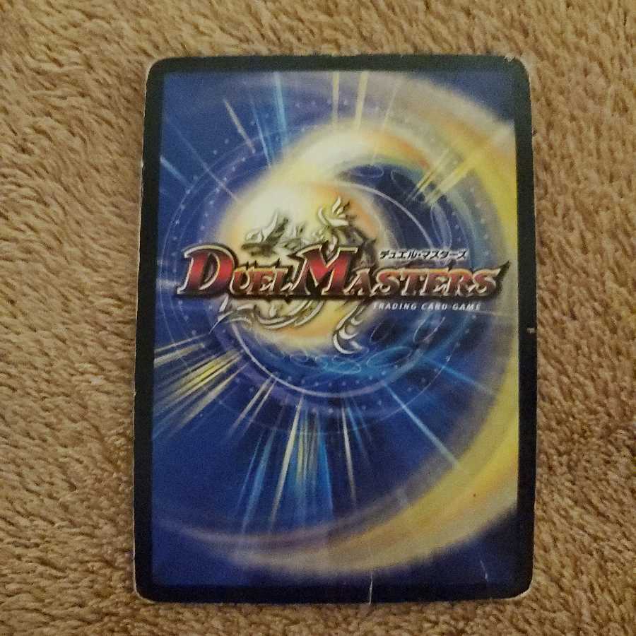 【初期】暗黒王デス・フェニックス