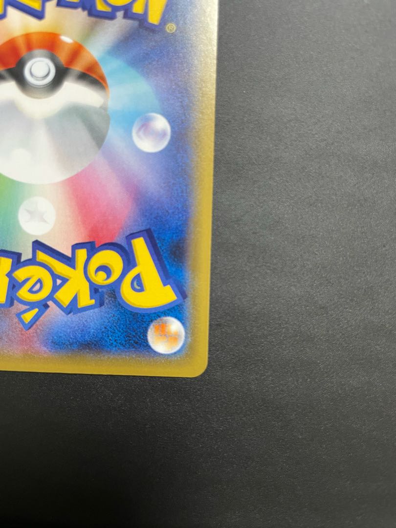 【期間限定最安値】ガラルファイヤー V SA 【美品】