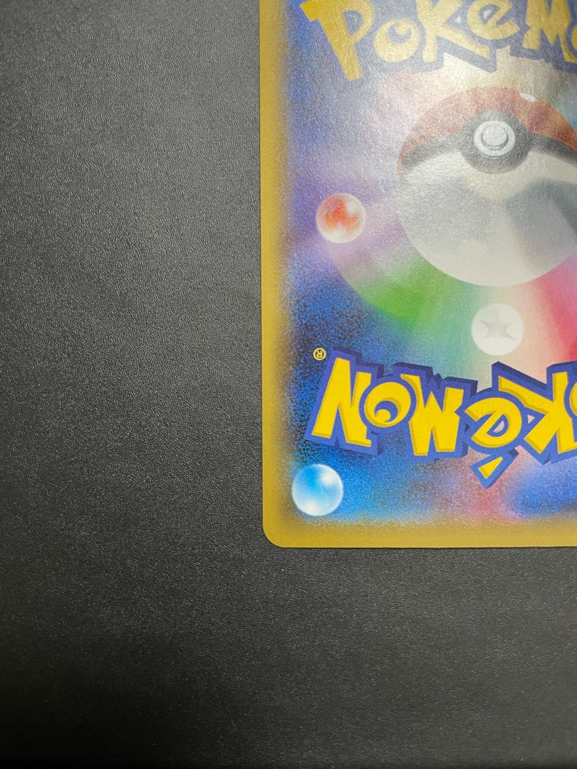 【期間限定最安値】ガラルファイヤー V SA 【美品】