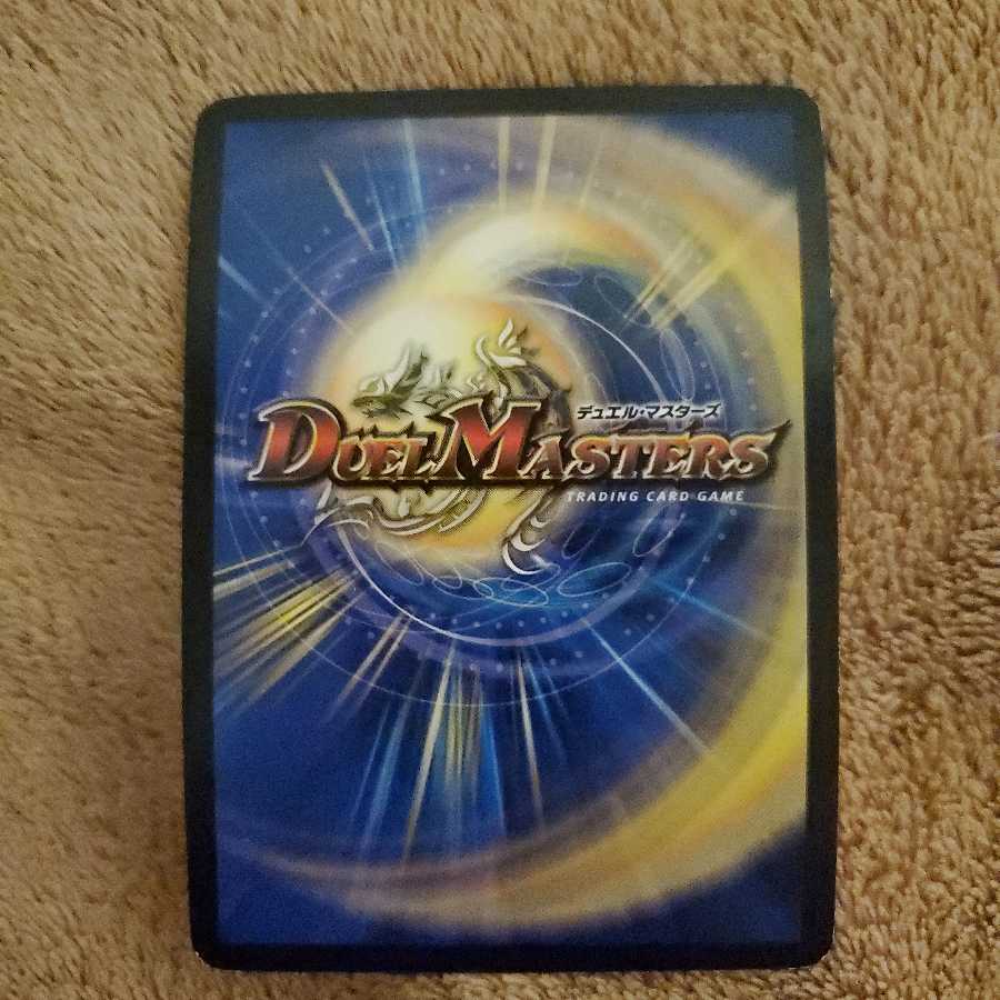 Bolmeteus Steel Dragon