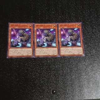 死眼の伝霊-プシュコポンポス ノーマル