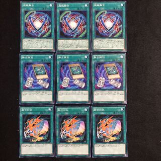 Fusion Recovery Ultra Polymerization Fusion Tag Normal Yu-Gi-Oh!