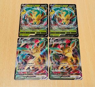 リーフィアVMAX RRR