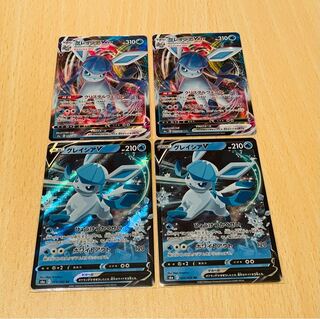 グレイシアVMAX RRR