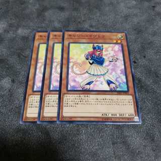 キャシー・イヴL2 ノーマル 遊戯王 虎ふぐ