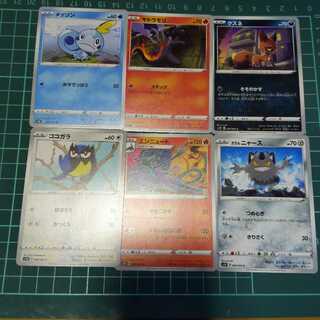 6 Pokemon cards sold in bulk