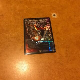 パーフェクトダークネス