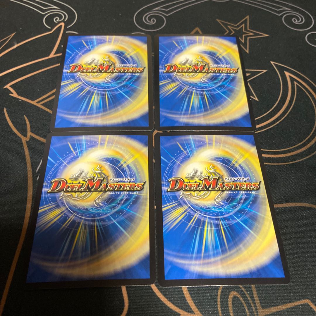 雷龍 ヴァリヴァリウス 4枚