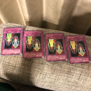 魔法の筒 ウルトラレア　うじもじ