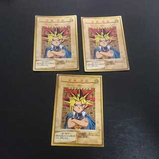 C556 武藤遊戯 バンダイ