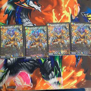 Dragon wind mixing Zardikurika 4 SR