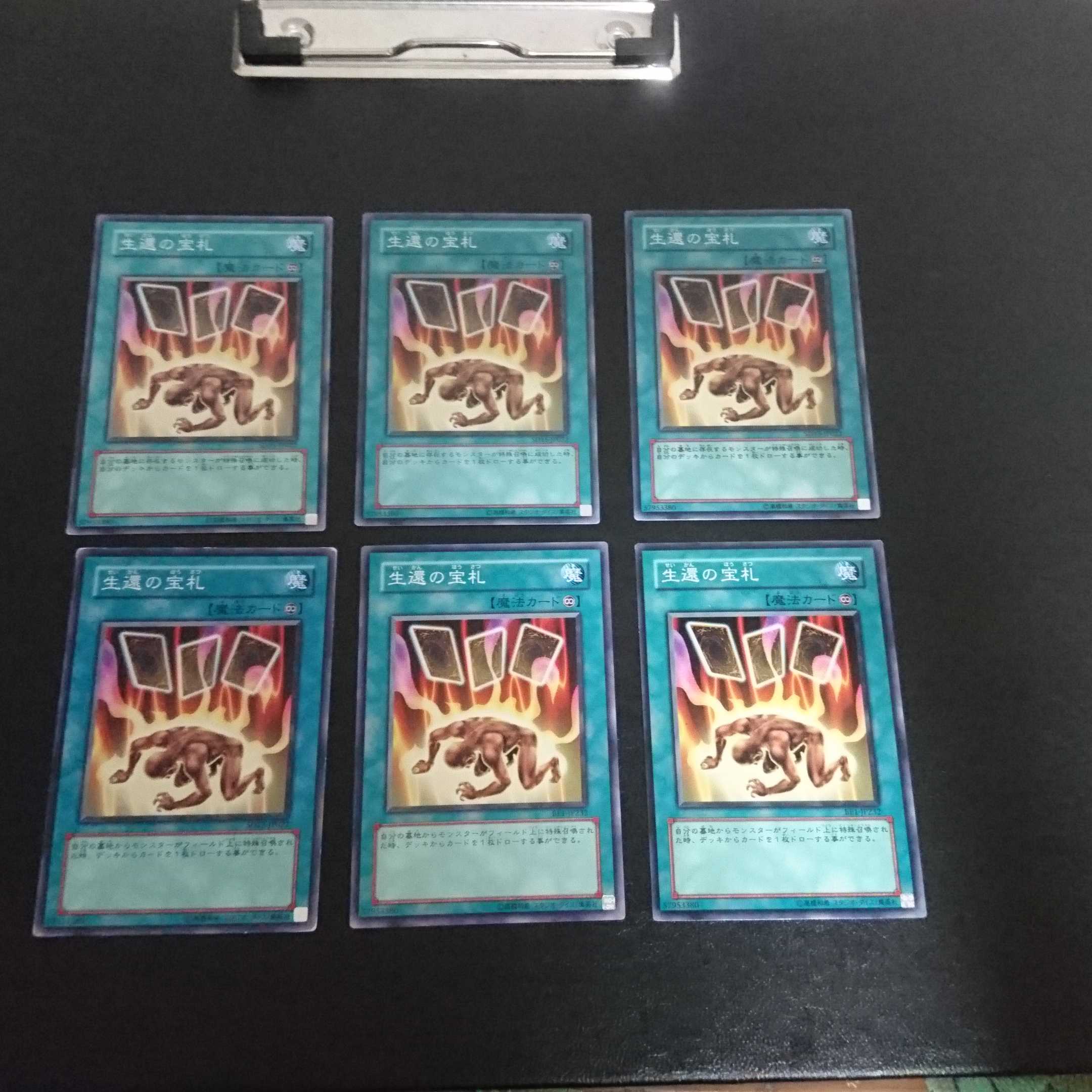 C561 Not available for purchase 1枚