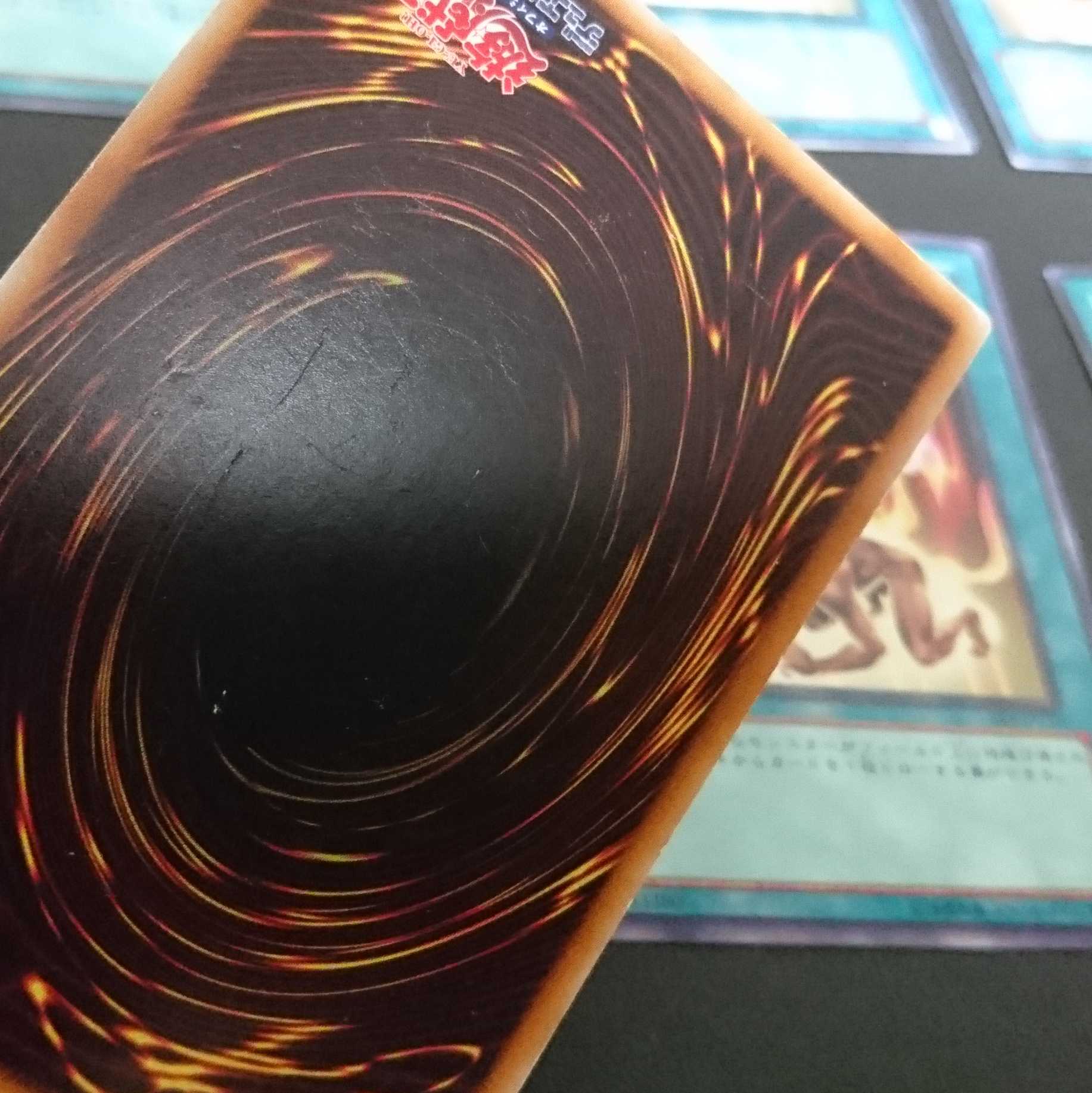 C561 Not available for purchase 1枚