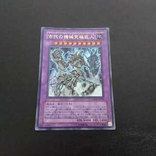 C562 Rare JP043 1枚