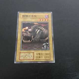 C563 髑髏の寺院