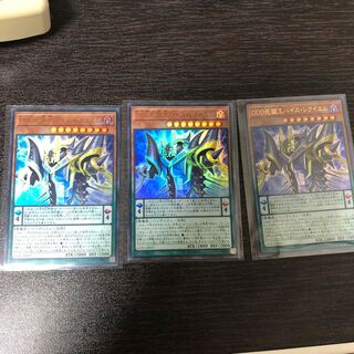 DDD死謳王バイスレクイエム3枚