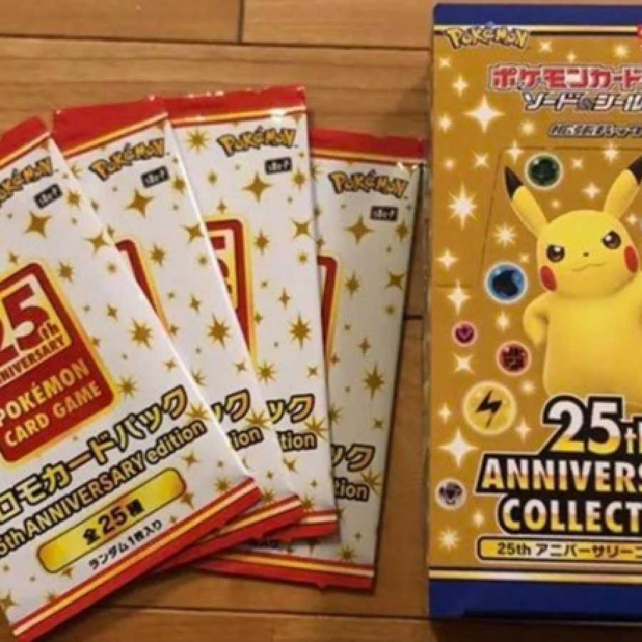 25th ANNIVERSARY COLLECTION BOX プロモ 4枚