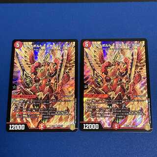 ダイナボルト <エタフェニ.Star> SR