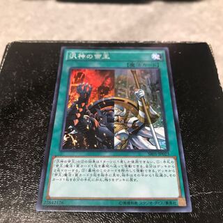 汎神の帝王 スーパーレア