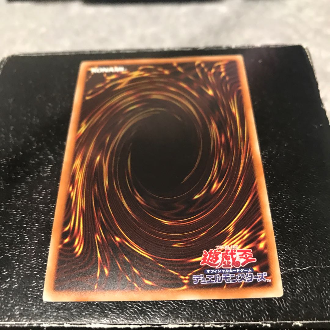 汎神の帝王 スーパーレア