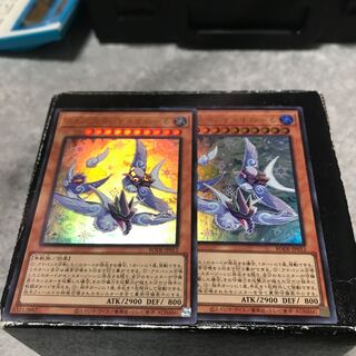 ふわんだりぃず×すのーる ウルトラレア2枚