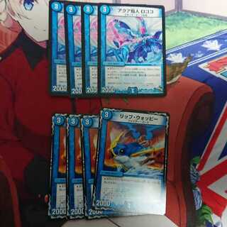 アクア鳥人 ロココ、リップ・ウォッピー