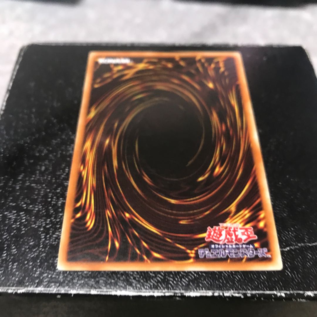 アークネメシス・プロートス スーパーレア