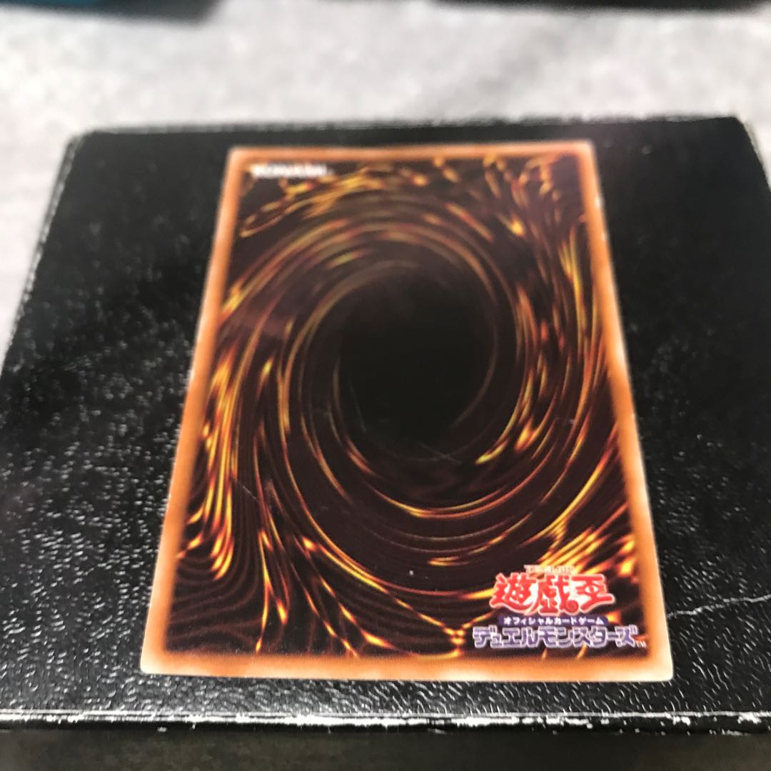 霞の谷の雷神鬼 ウルトラレア