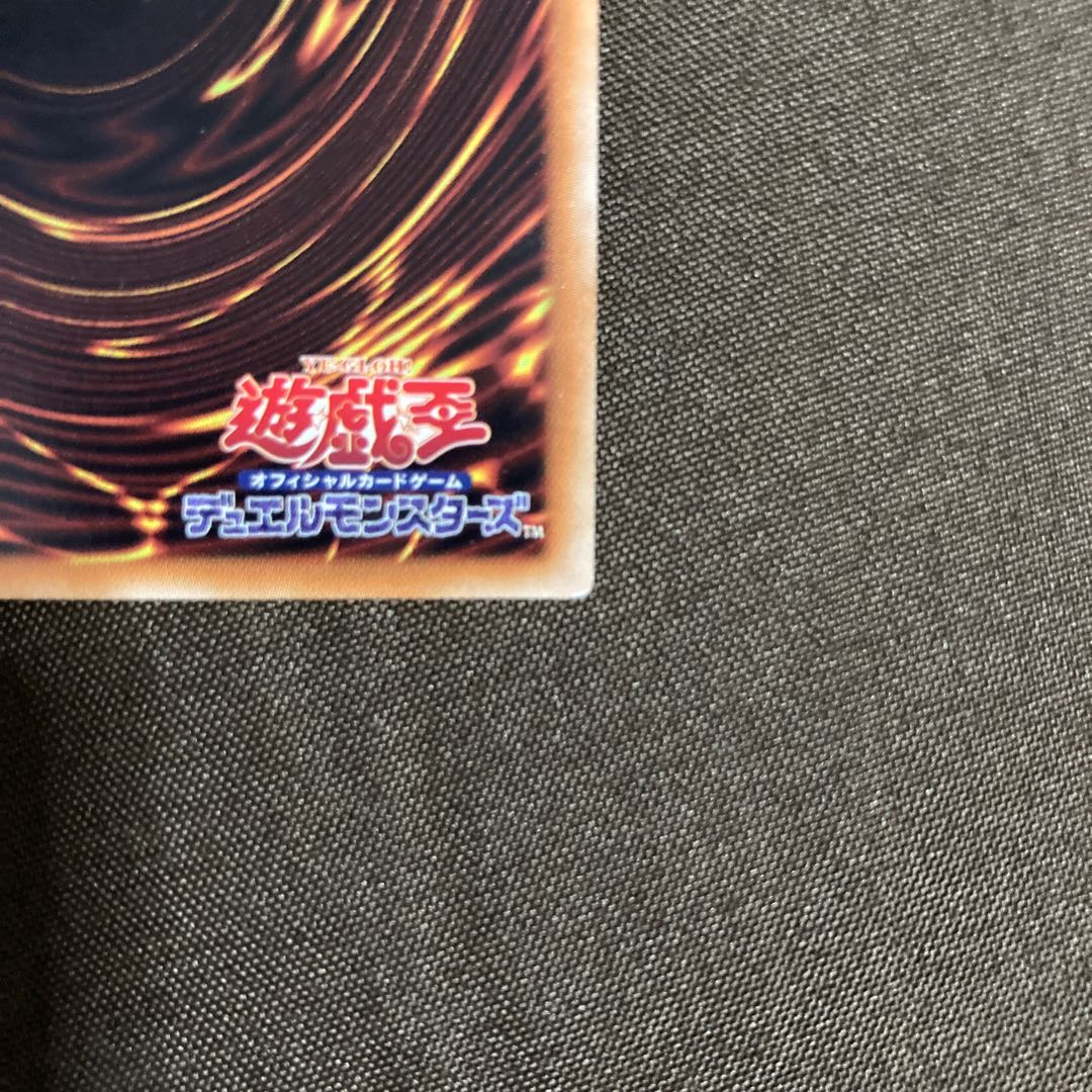 破械雙王神ライゴウ 20thシークレットレア