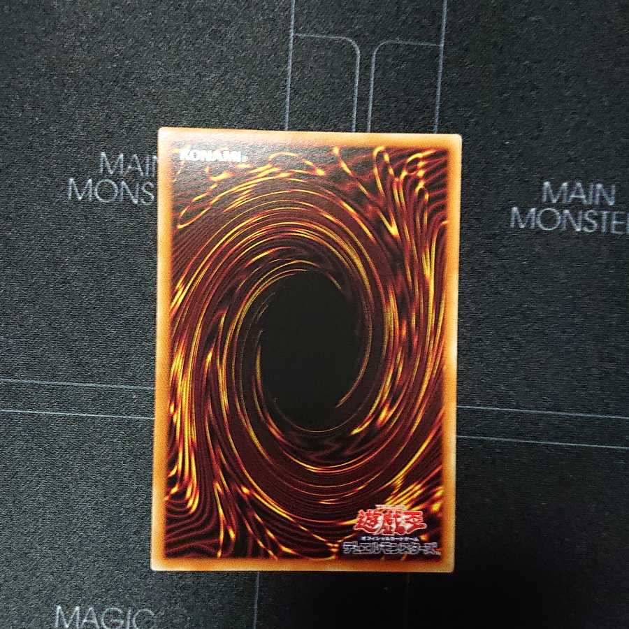 暗影の闇霊使いダルク プリズマティックシークレットレア