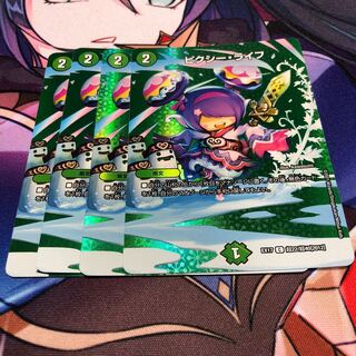 ピクシー・ライフ