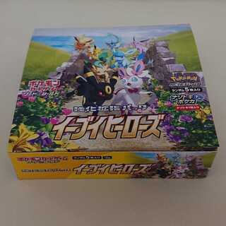 【ポケモンカード】イーブイヒーローズ 1box