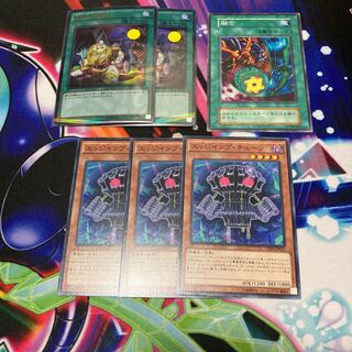 魔玩具補綴　エッジインプチェーン　融合　特価品