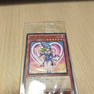 ブラックマジシャンガールKC未開封