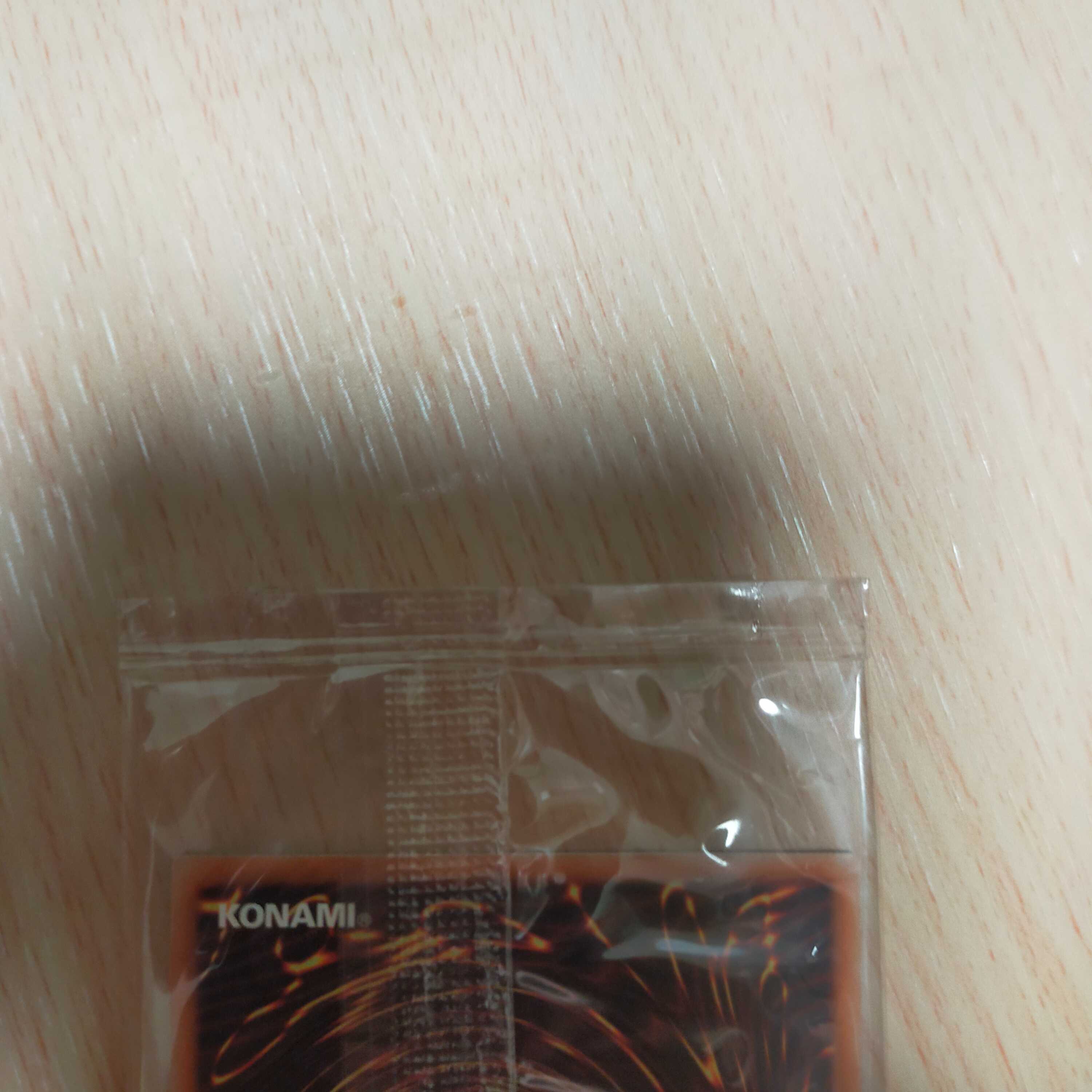 ブラックマジシャンガールKC未開封