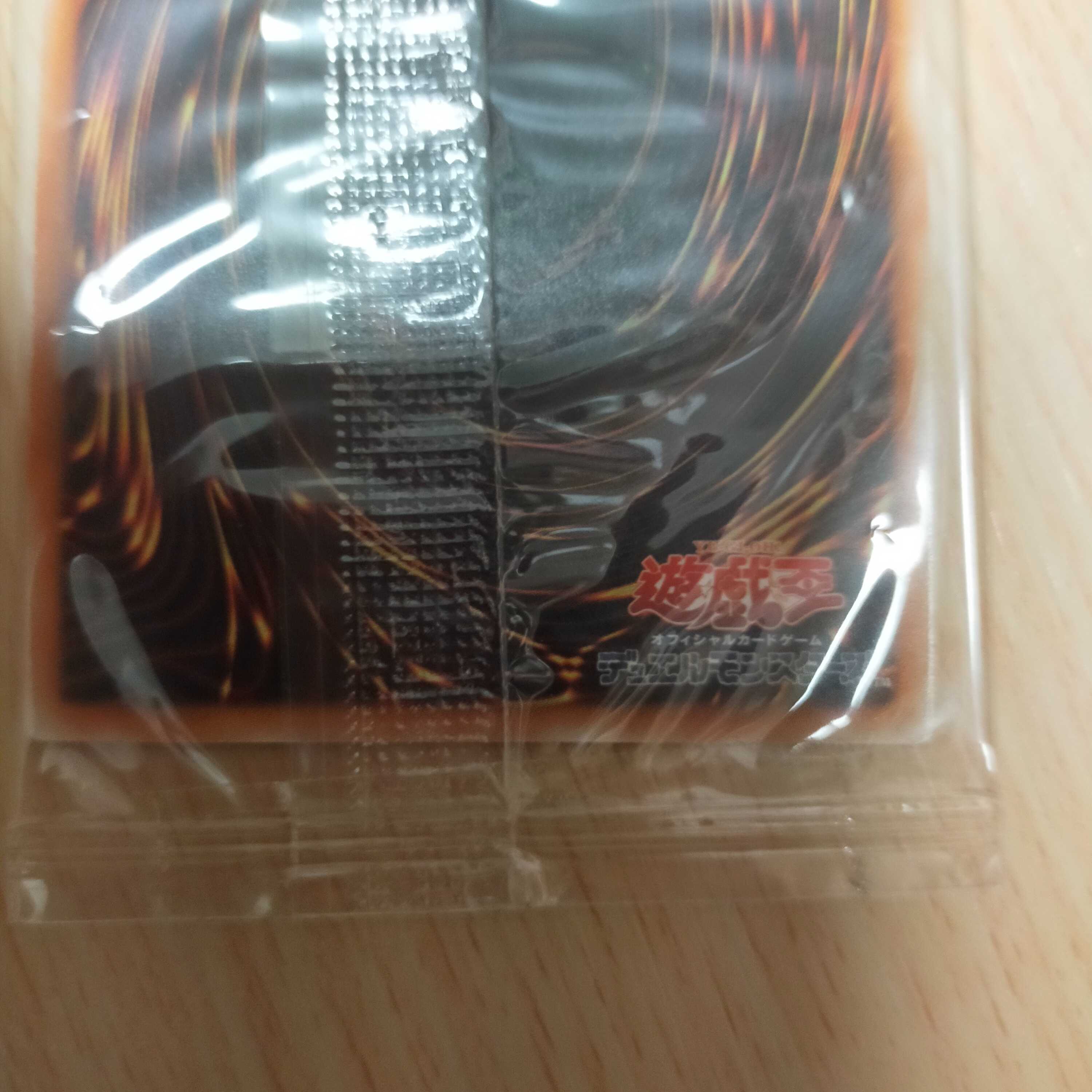 ブラックマジシャンガールKC未開封