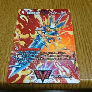 銀河大剣 ガイハート｜熱血星龍 ガイギンガ