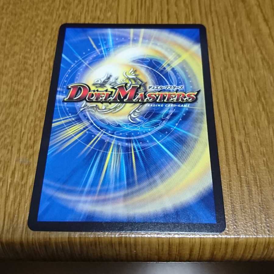 竜魔神王バルカディア・NEX