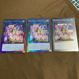 Evil★Twin's Trouble Sunny Ultimate Rare