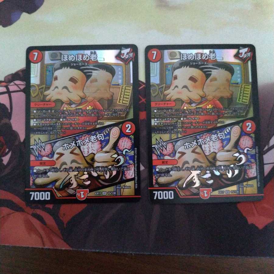 Homer Homer Old|Homer Homer Old Clause