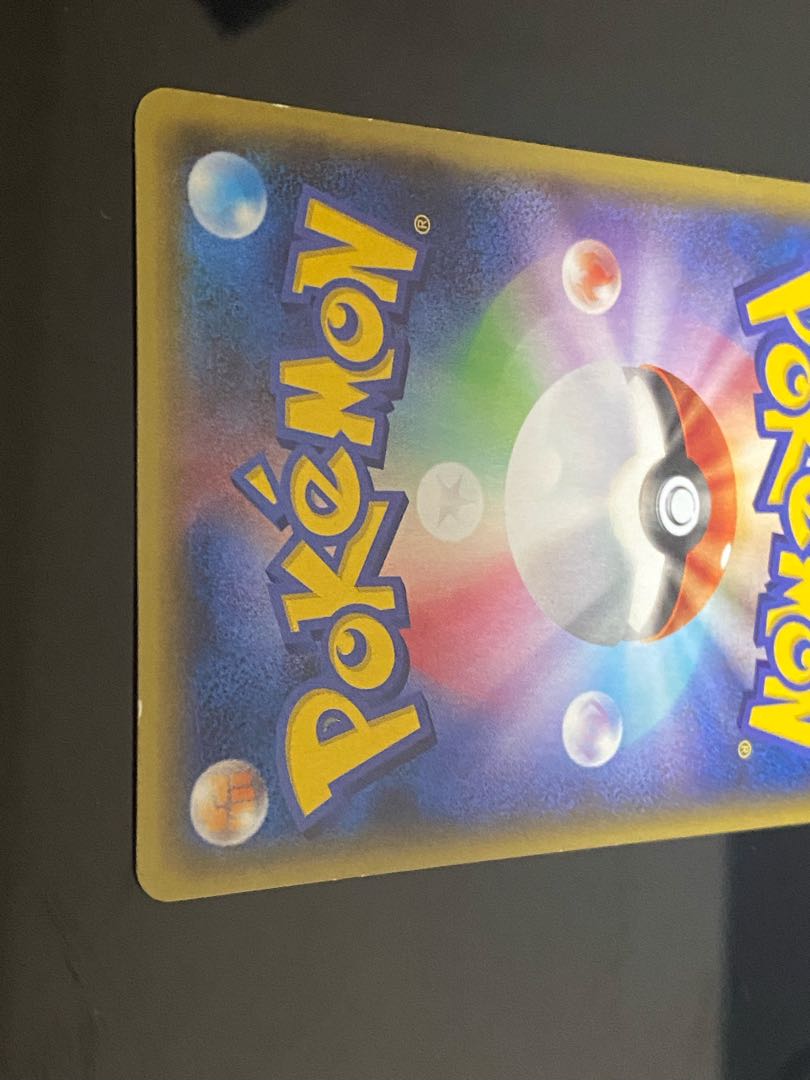 【特価】センパイとコウハイ SR