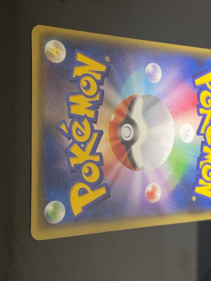 【特価】センパイとコウハイ SR