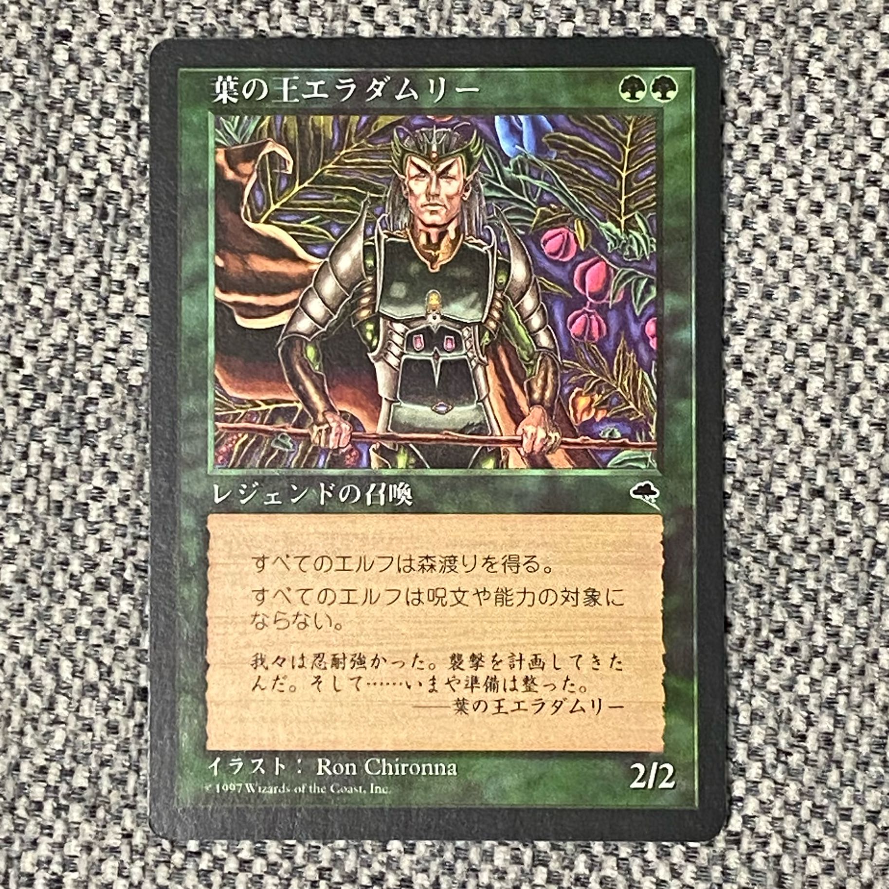 Eladamri, Lord of Leaves [TMP].