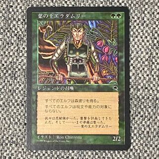 Eladamri, Lord of Leaves [TMP].