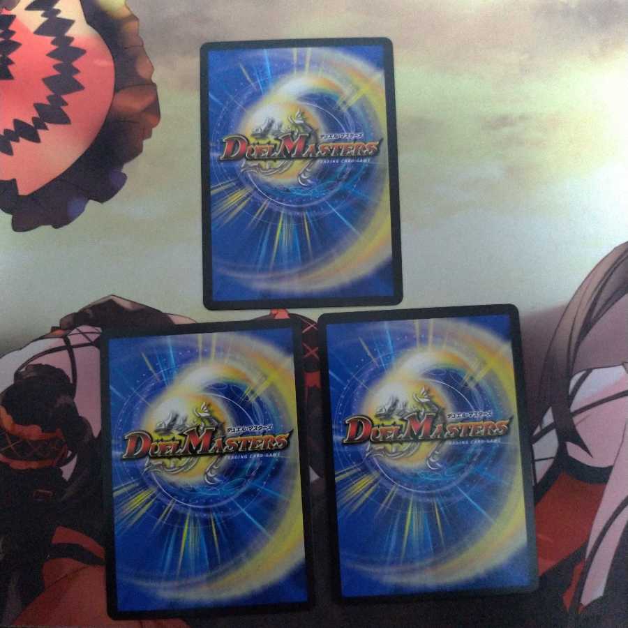 DROROOON・バックラスター