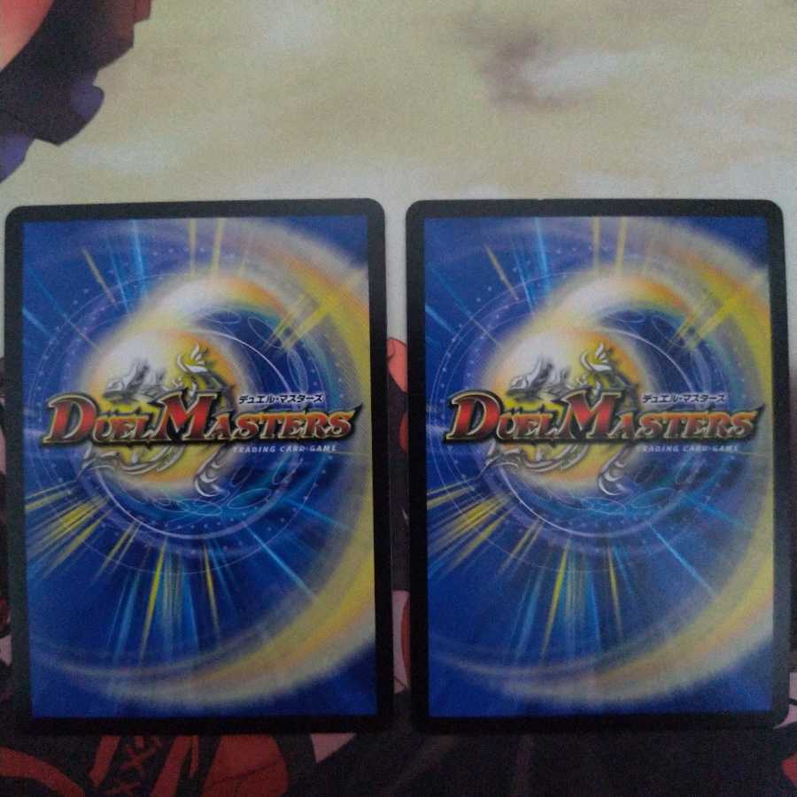 “乱振”舞神 G・W・D